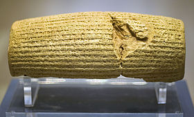 Le cylindre de Cyrus, British Museum