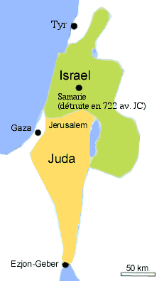 Royaumes de Juda et d'Israël après la scission de -931, suite au décès du roi Salomon