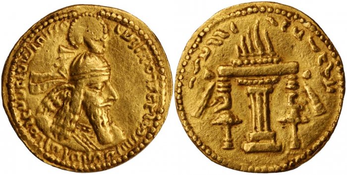 Monnaie perse sassanide